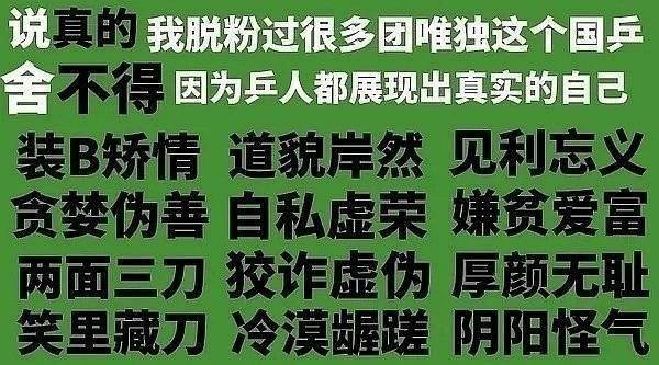 无论你哪个周期入股国乒，入股男乒还是女乒，退场时都能得到相同的体验： 