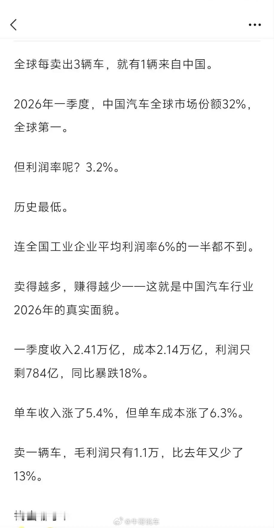 还有的赚，那证明还有得继续卷