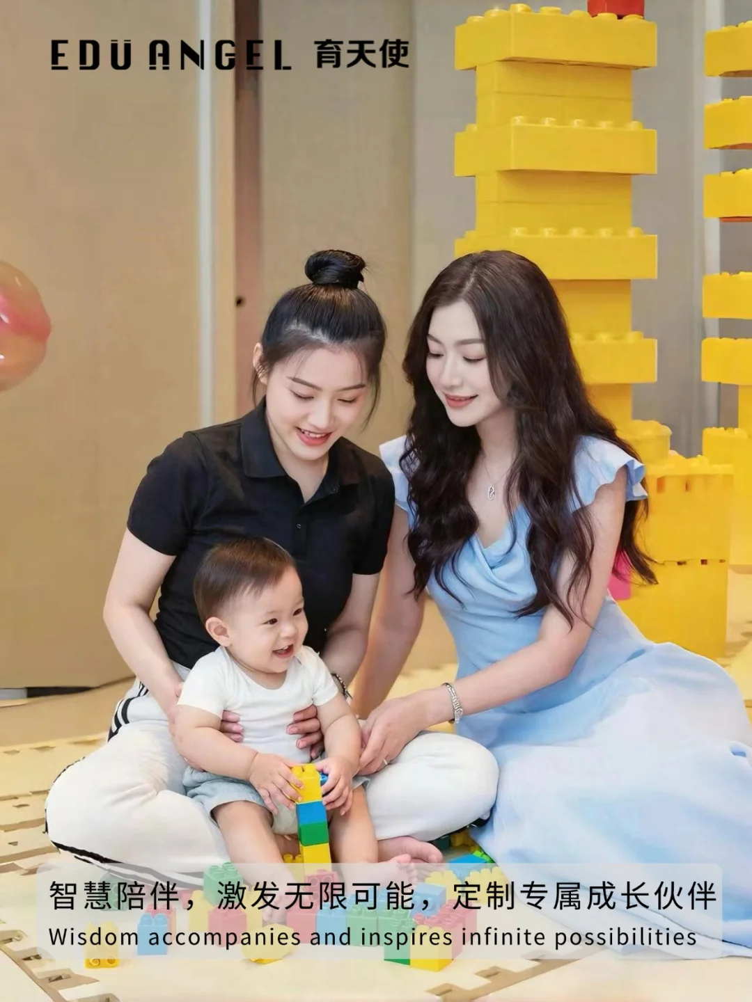 拒绝无效陪伴‼️这才是精英家庭的育儿选择‼️