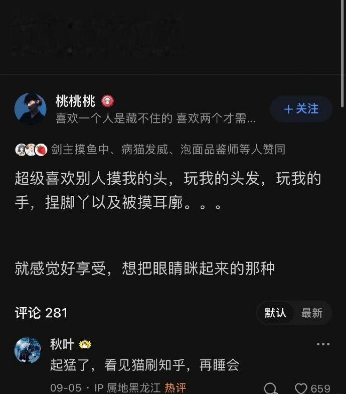 #我的幽默搭子# 看见猫了[允悲] ​ ​​​