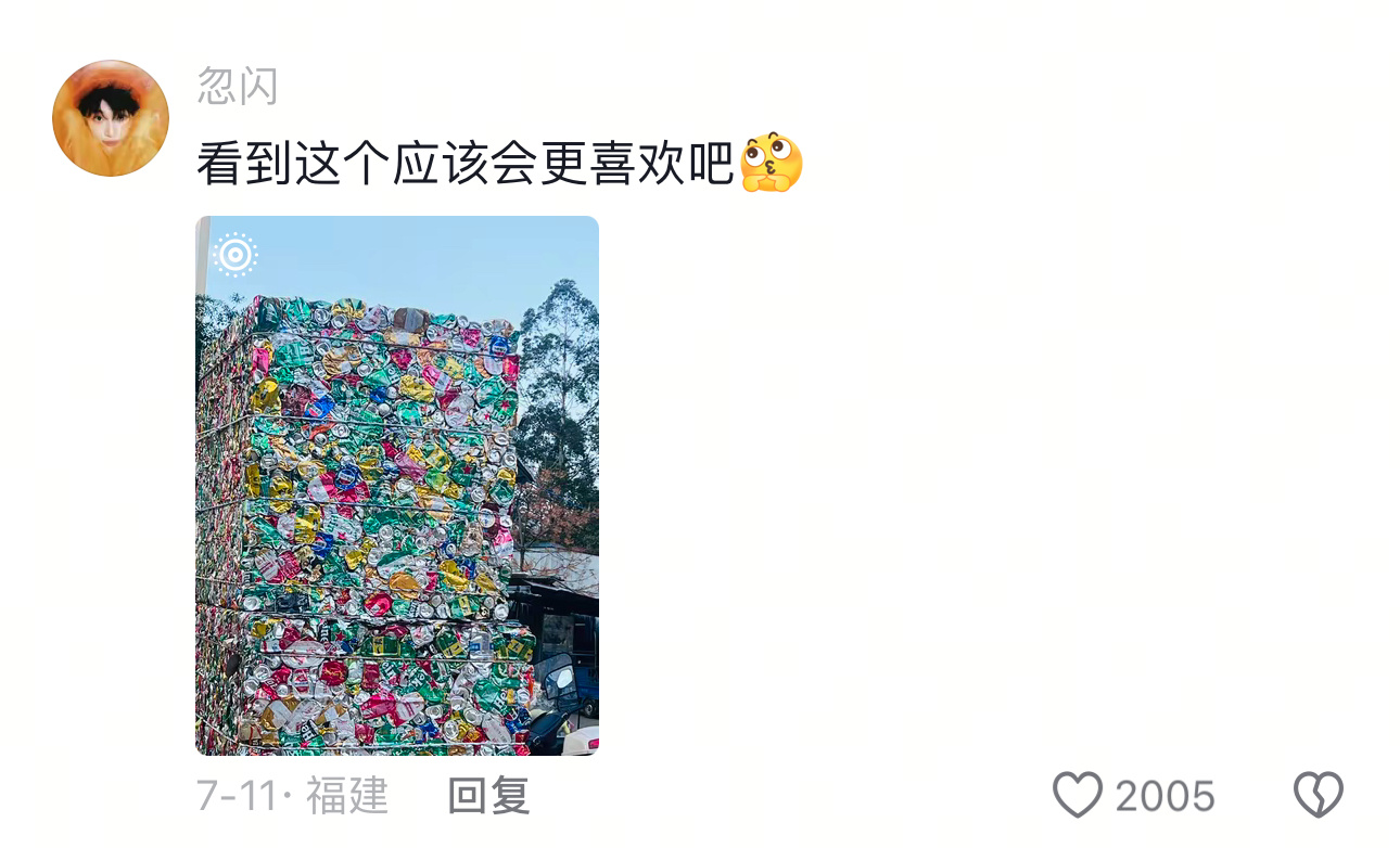 陈异:你还喜欢着别人 那有什么问题 我让你捡野狗骨头
