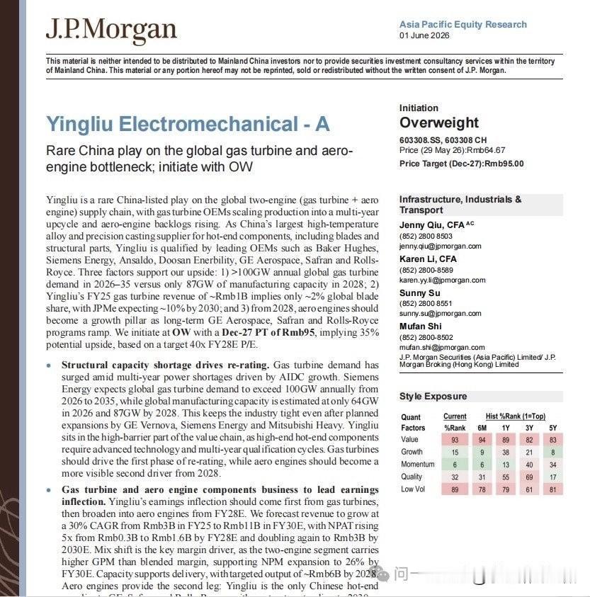 我发现许多投资者还是会把关注点落在具体个股上，那我就增加一些这部分内容吧，侧重点