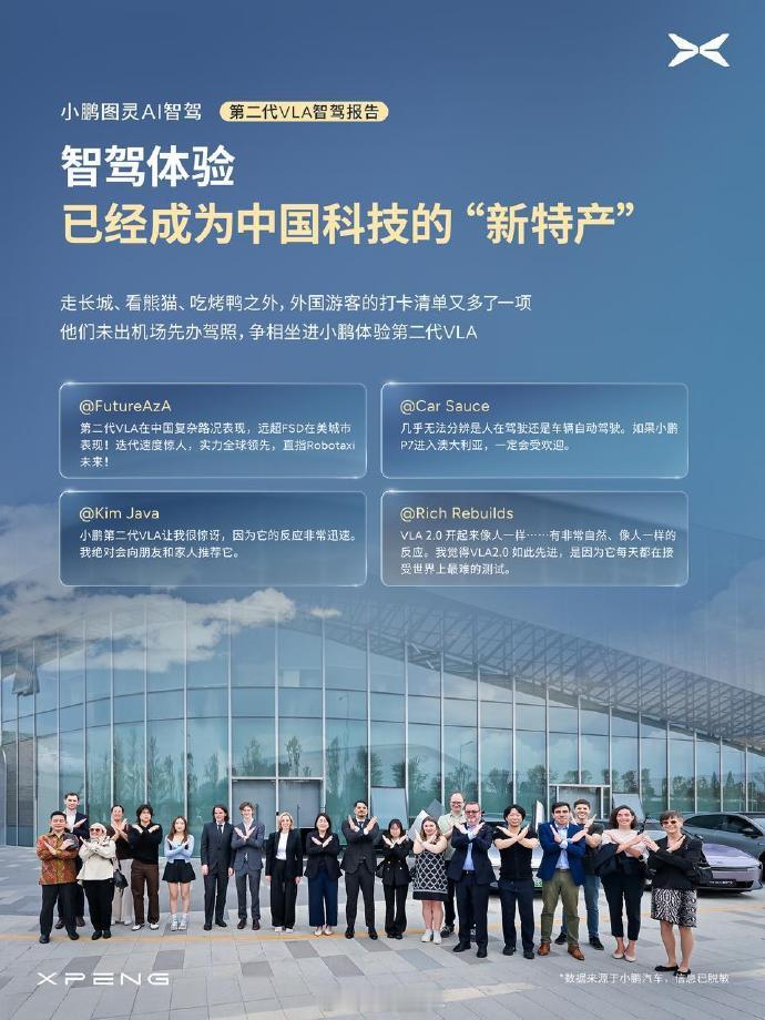 小鹏刚放出一个数据，有点炸——第二代VLA上线首月，智驾里程占比直接破50%。说