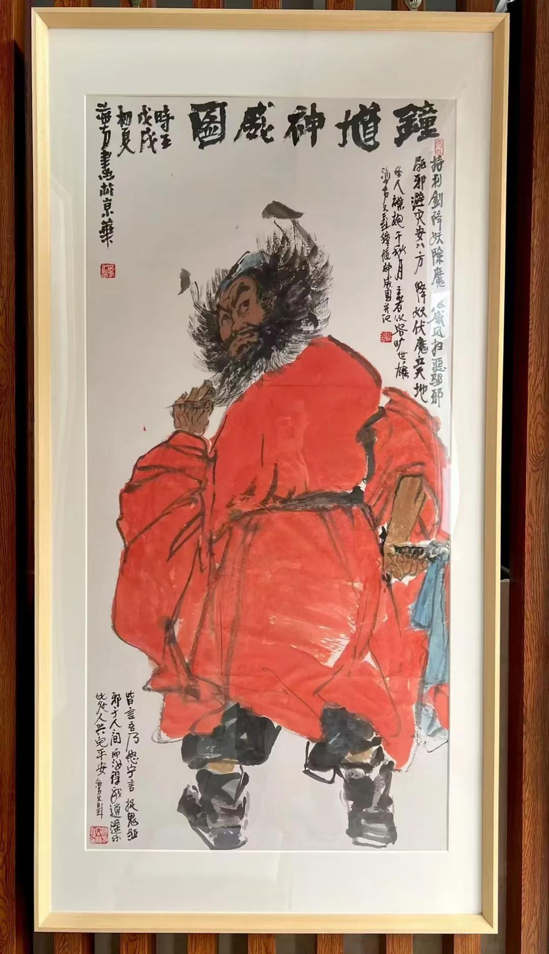 钟馗神威
京派大家，马海方，138×68cm，有合影