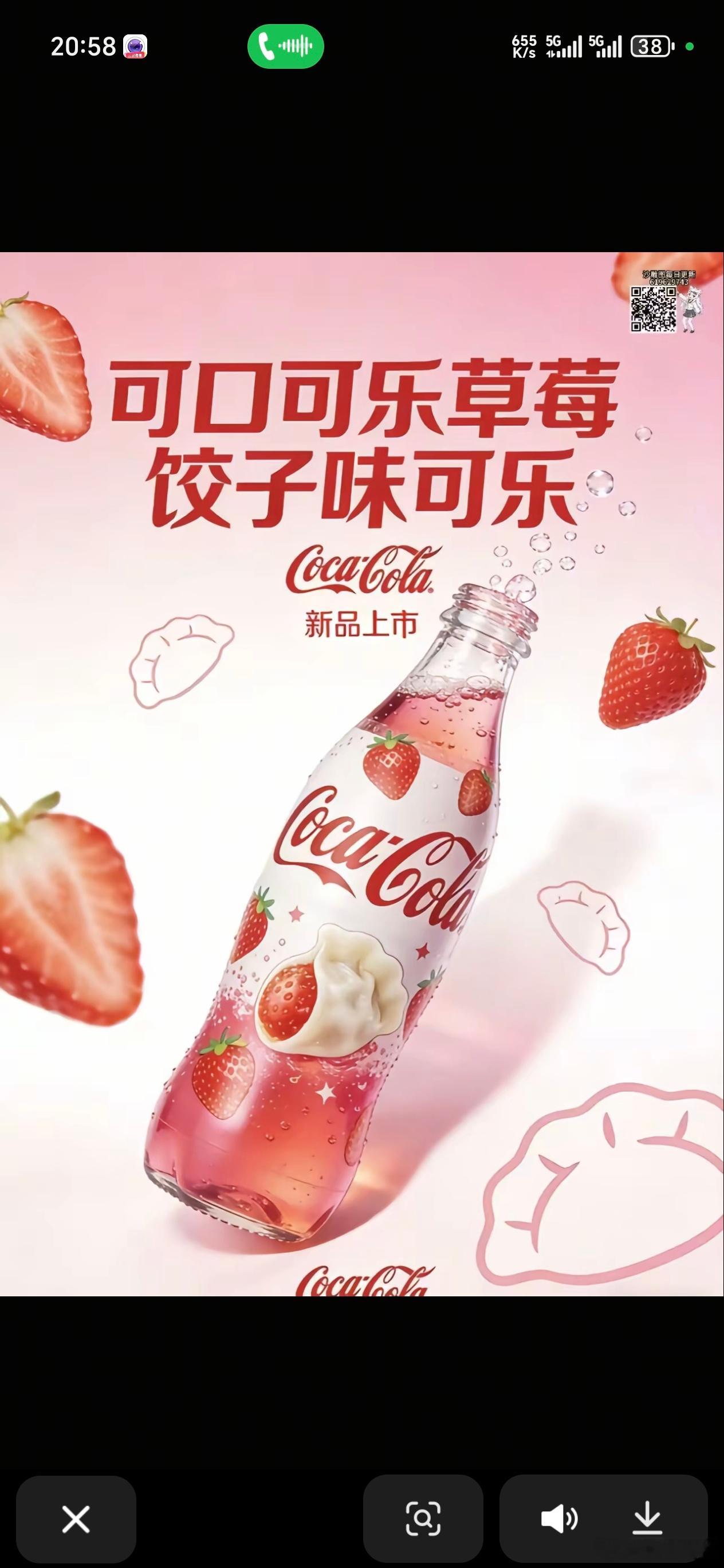 ai又满足了一个人的愿望 