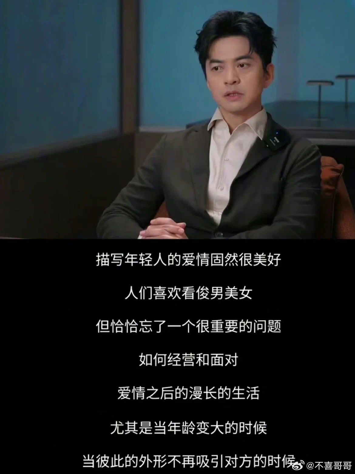 太喜欢李健的爱情观了 ​​​
