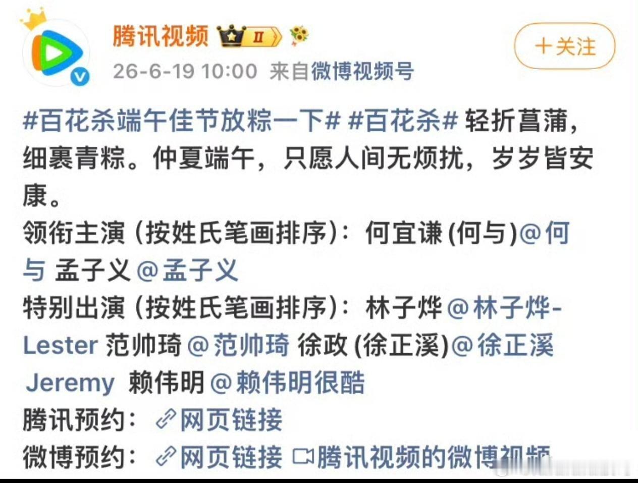 鱼烧飞升 