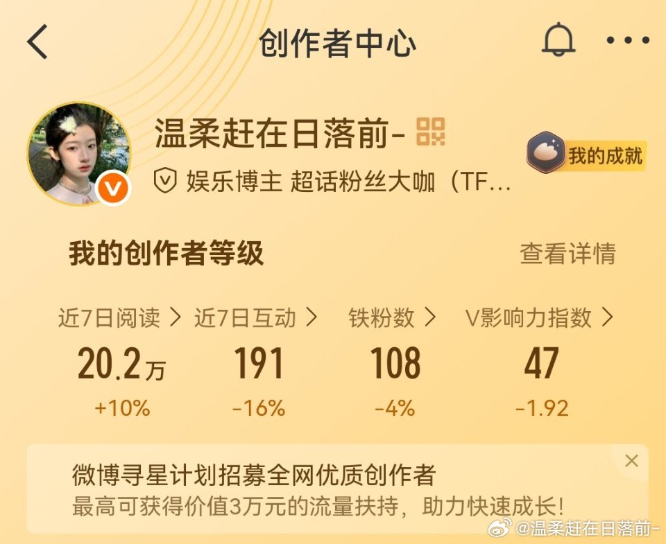 又掉了  真的要清一些不活跃的了