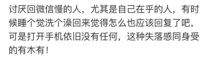 大家有没有遇到过这样的情况 ​​​