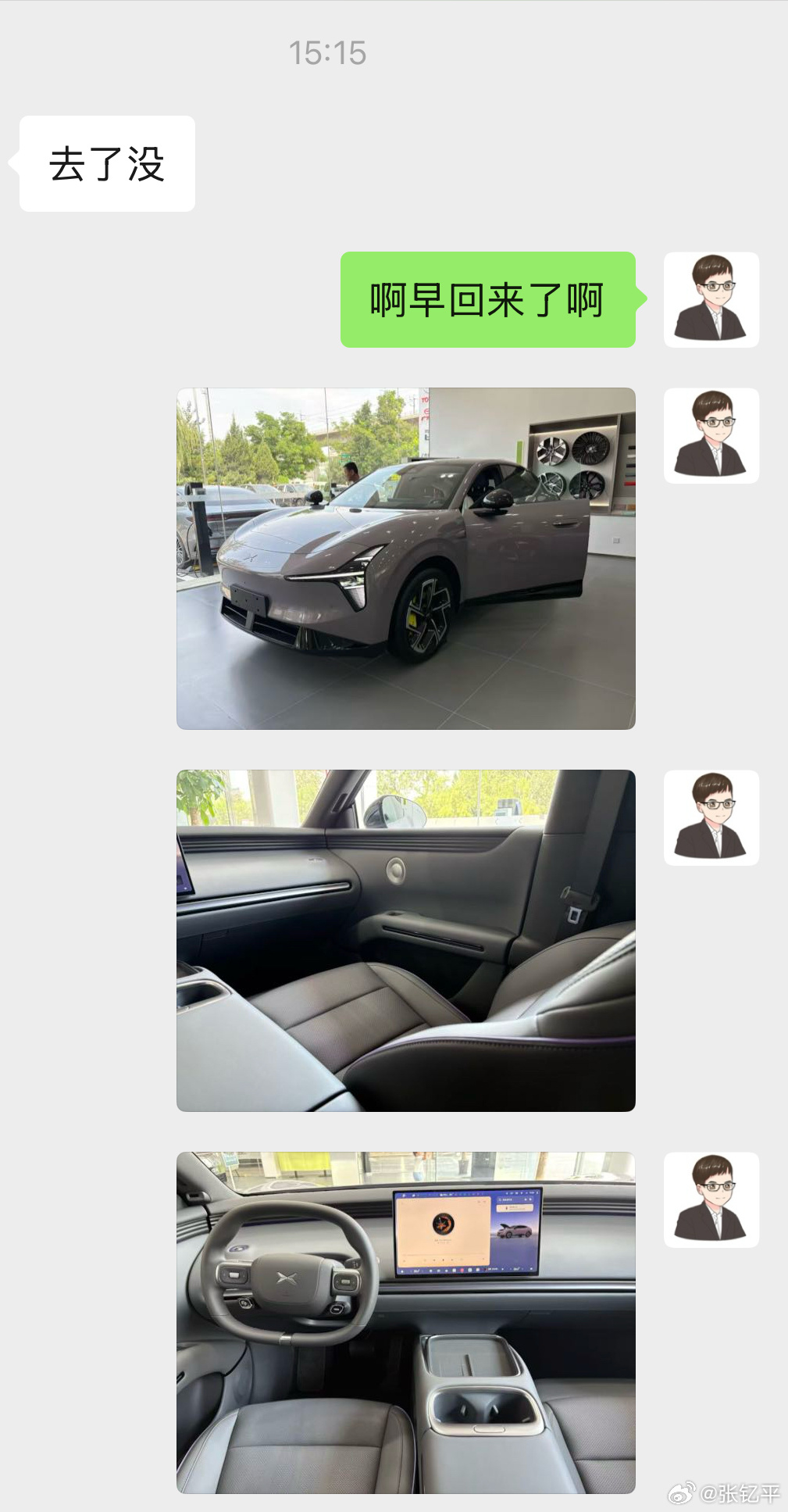 掏裆熊这家伙找我要L03的实拍照片，我以为他身为M03车主也心动了。结果……是想