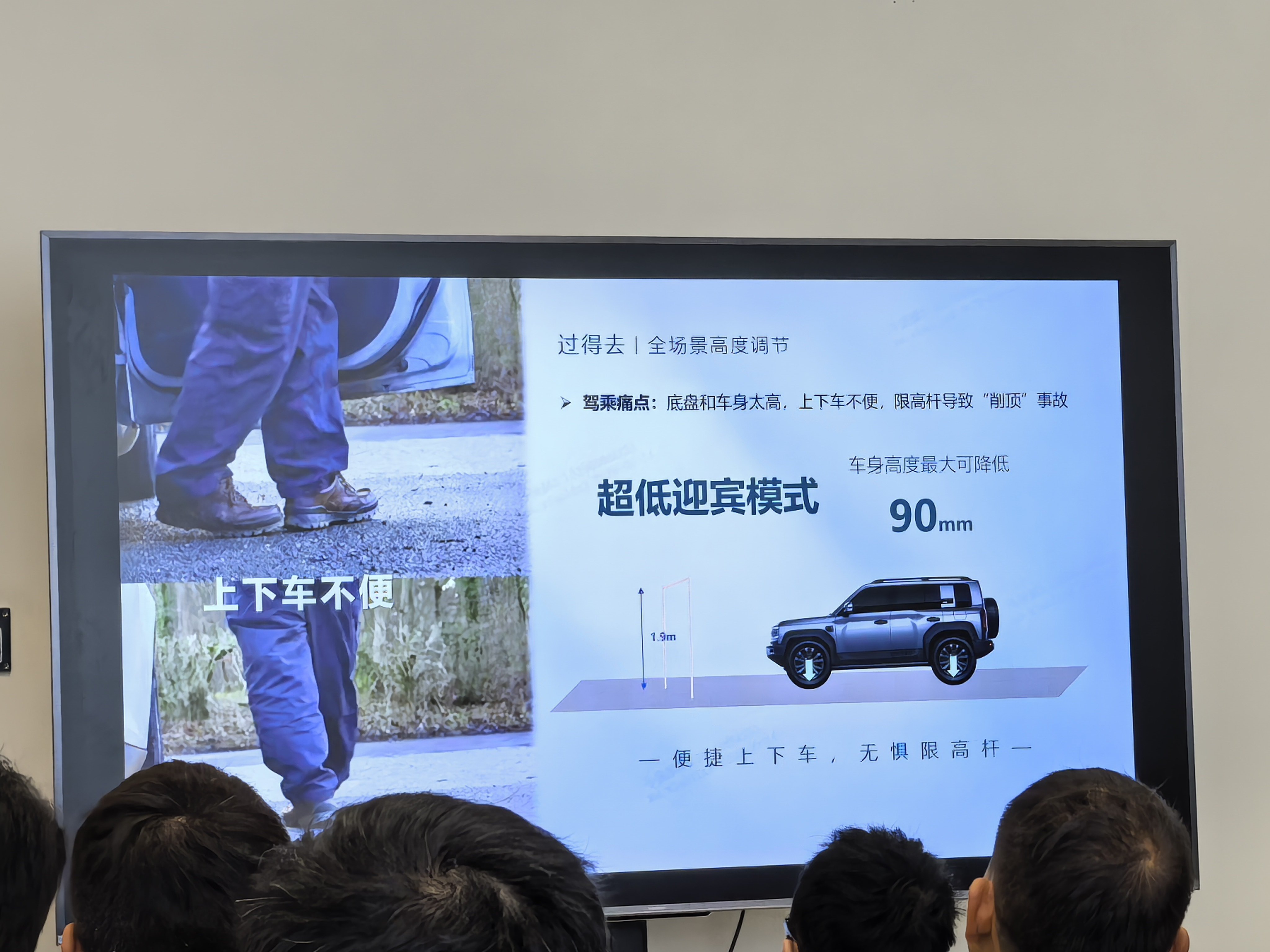 云辇-P Ultra就是目前全球范围内越野车悬挂的天花板，谁赞成谁反对？ 