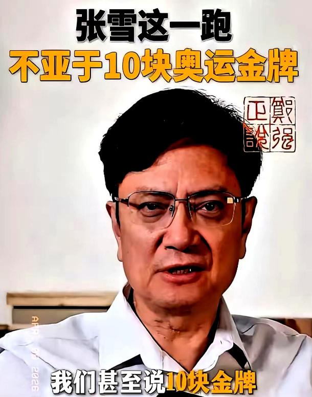 浙大郑强教授一句话，把天给捅了个窟窿。
他说：“一台国产摩托车拿的世界冠军，比 