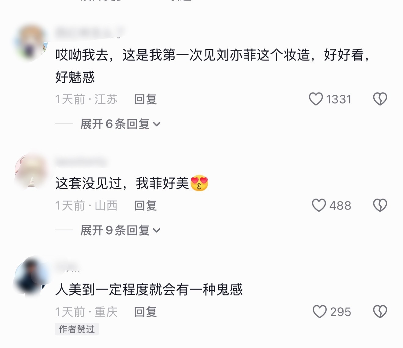 刘亦菲这张脸最可惜的就是，二十多岁没留下一百部影视作品哈哈哈还好有邹雨邢露记录了