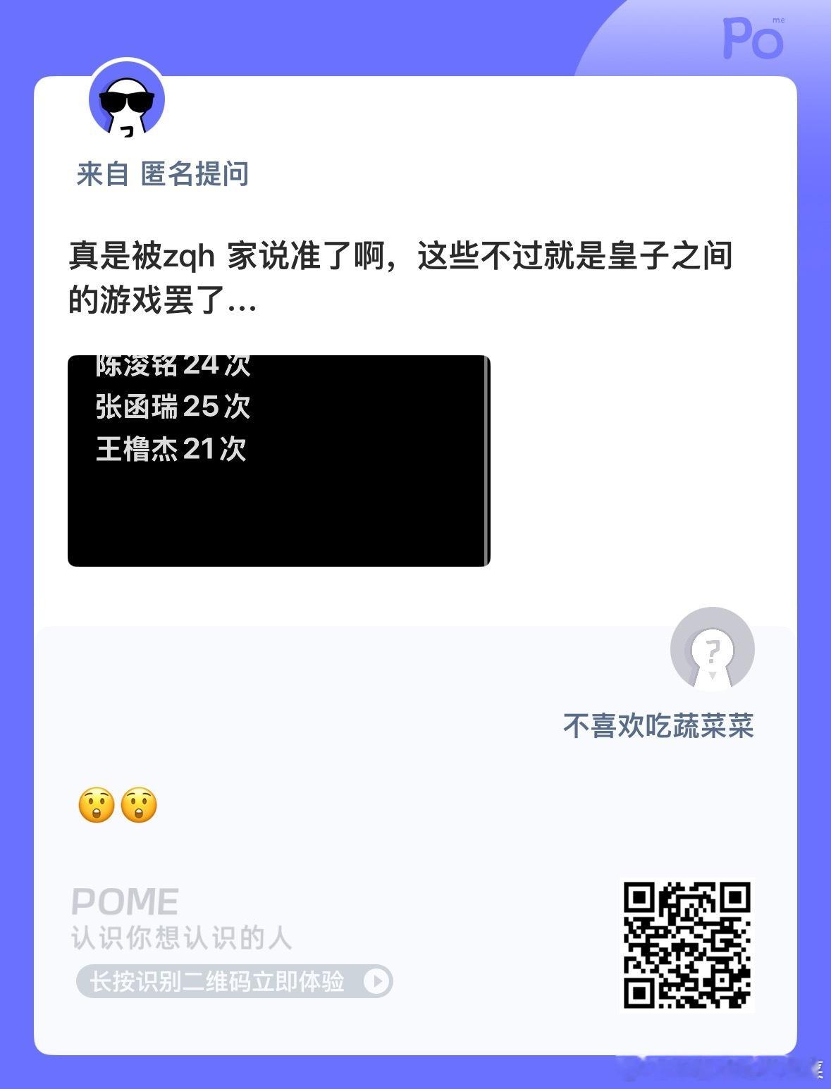 哦莫 ​​​