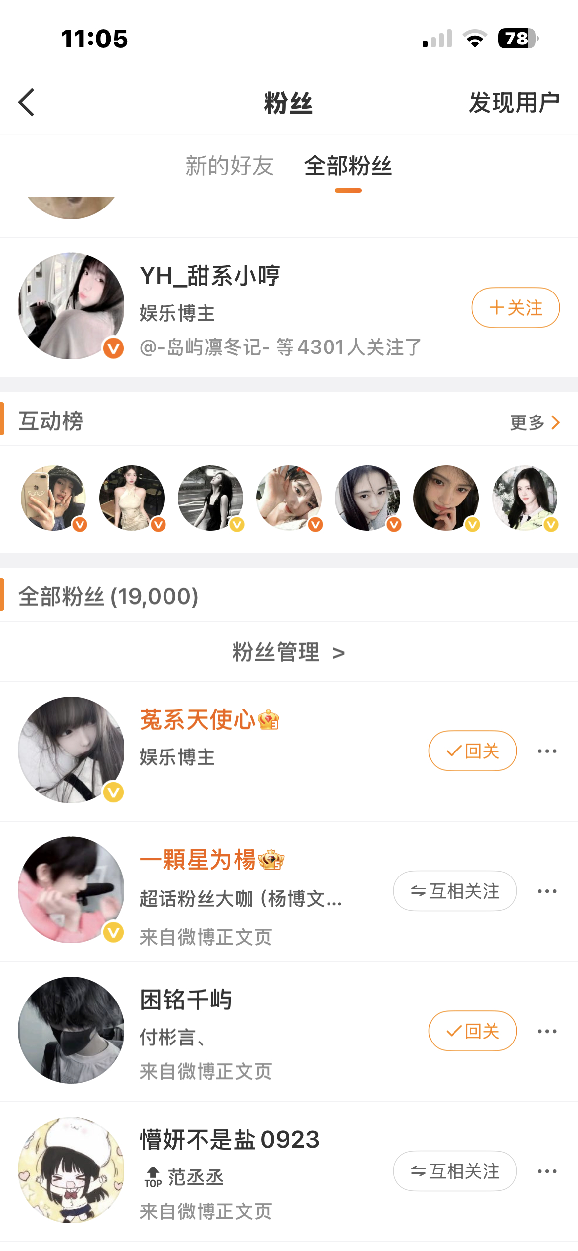 1.9w咔 