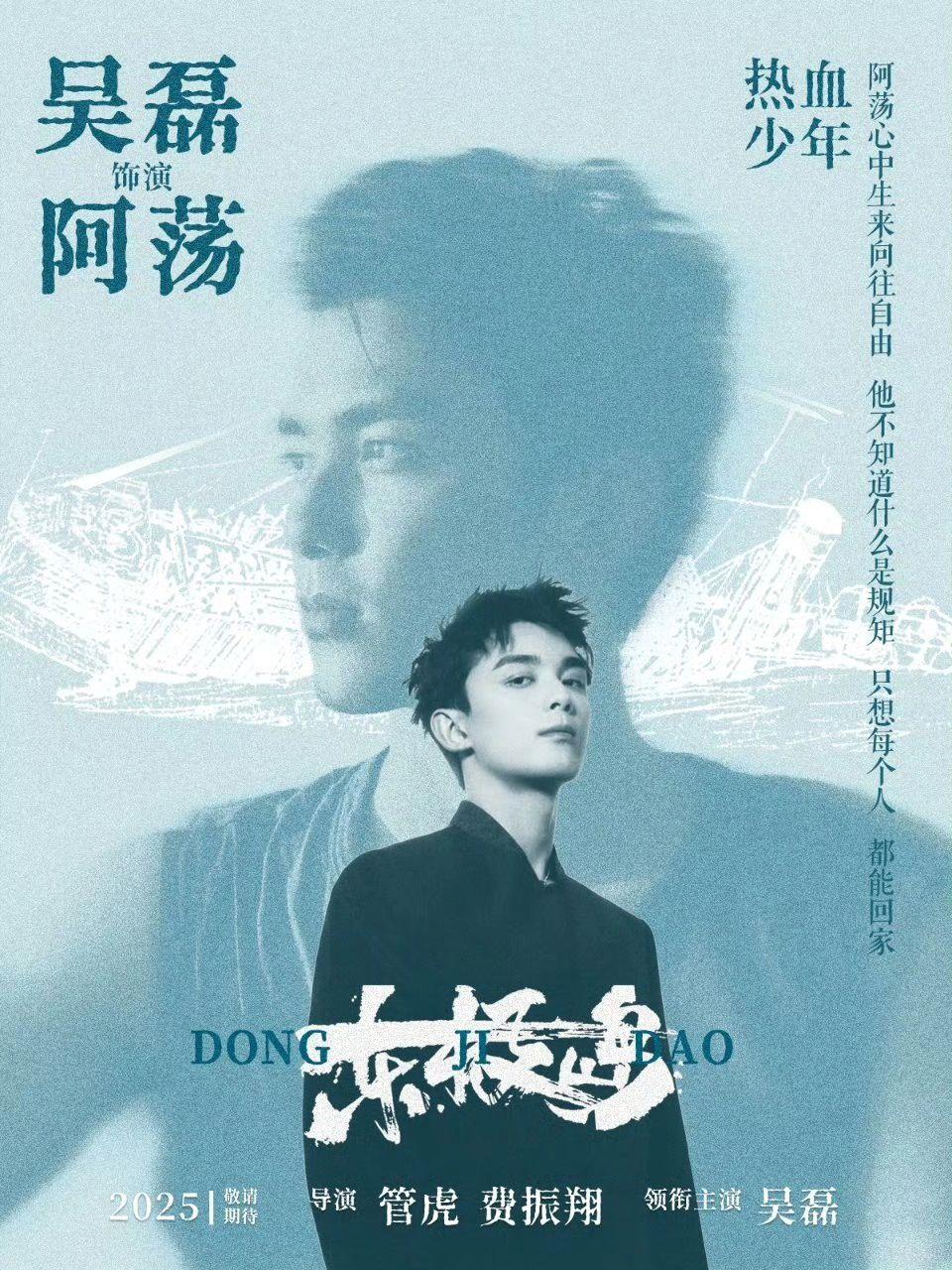 电影《东极岛》双男主对手戏非常精彩。两位男主是兄弟，真的都太会演了。 ...