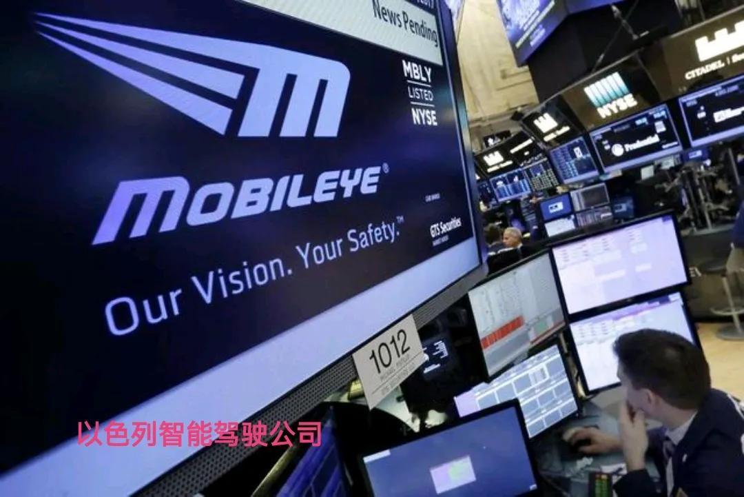 中国某些车企为了自身利益，不惜出卖绘测国家精确地图，与以色列Mobileye智能