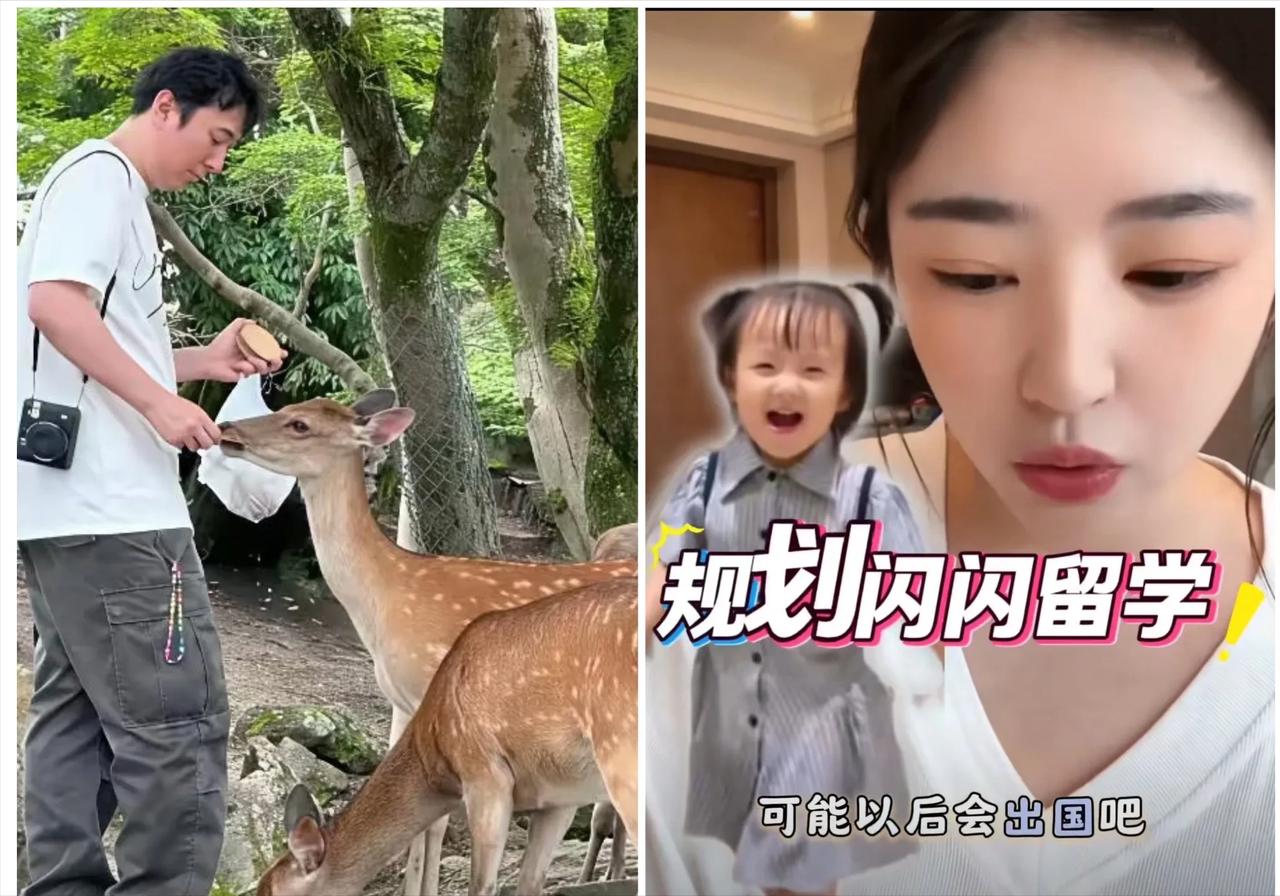 王思聪在日本躲清净，黄一鸣一句话让他无语住，她要送女儿出国！

这位万达公子正带