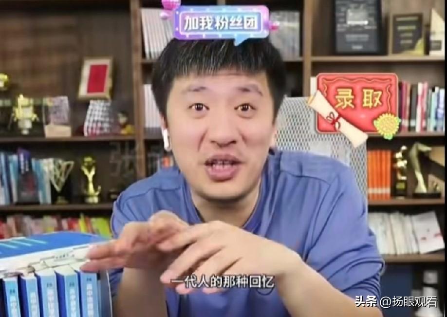 在教育圈，张雪峰绝对是最有争议的人🔥
有人骂他功利短视，矮化教育本质，也有人敬