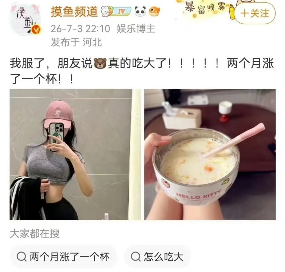 申请查看性别申请查看皮下几人 