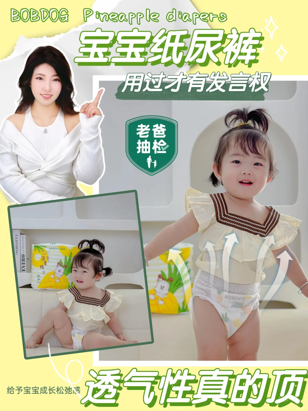 高质量育儿实用经验l三胎总结出的屁粮攻略