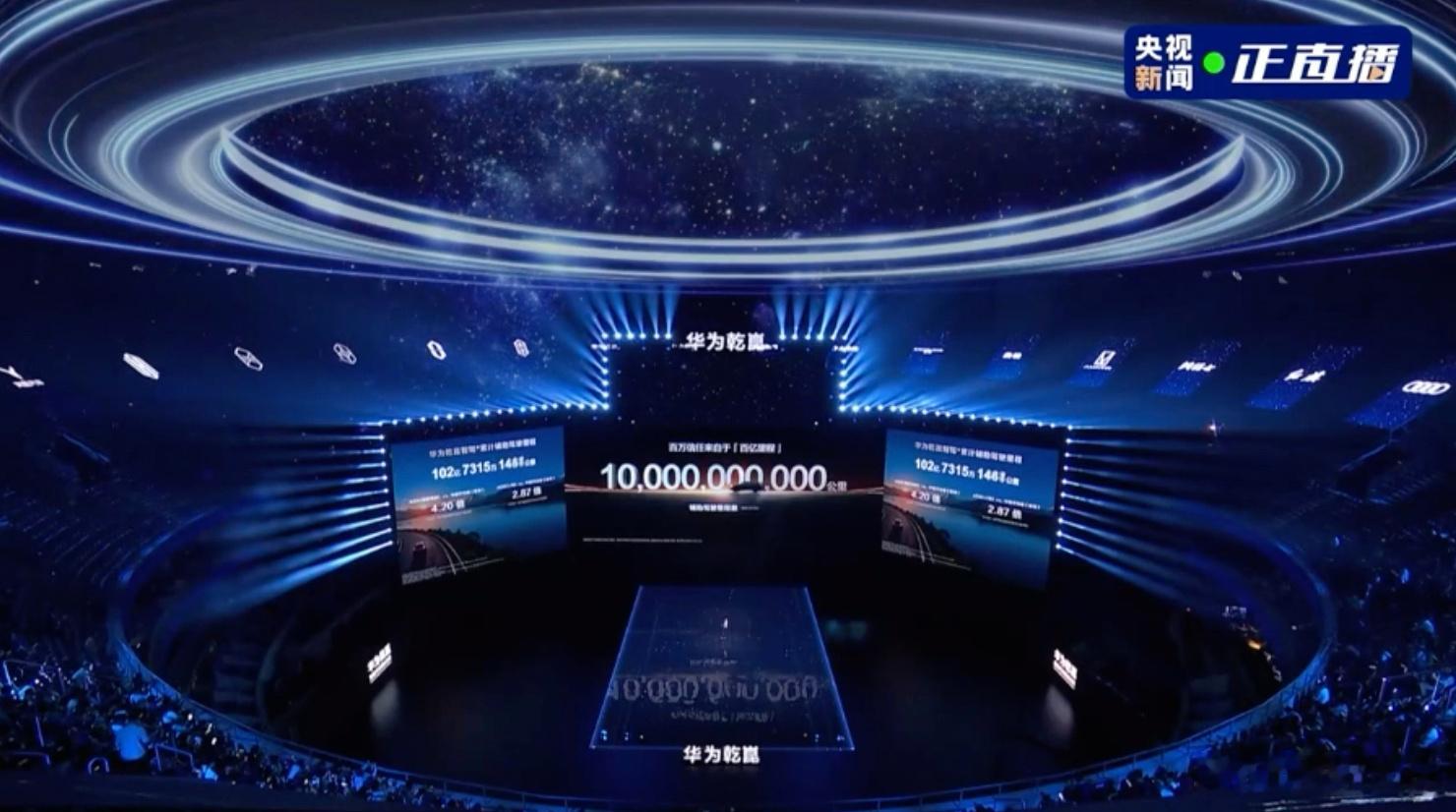 真正的安全是因为看的更全面华为乾崑这辅助驾驶是真的香 雨天视线差也能稳稳识别 晚