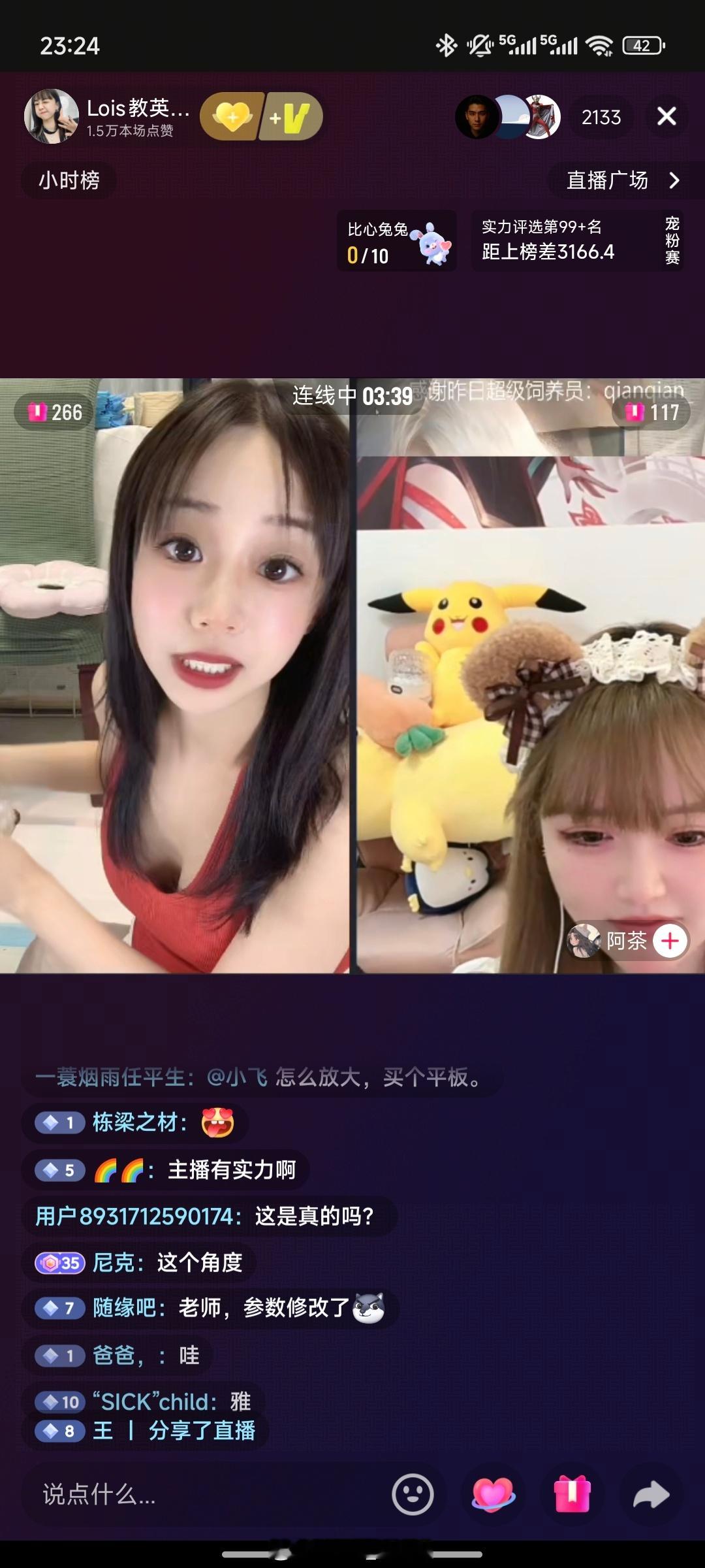 从明天开始更新每日OOTD。。。。今晚先学英语找点感觉[挖鼻] ​​​