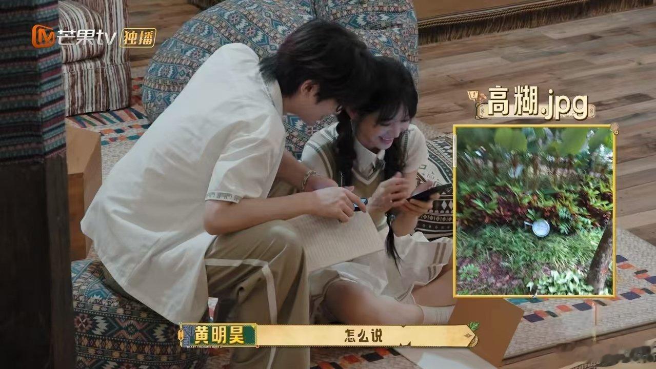 谁来管管田曦薇的拍照技术 完全被田曦薇的拍照名场面戳中笑点！拍线索拍出来一堆糊图