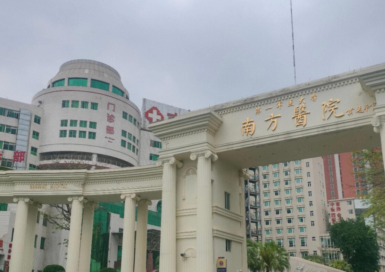 广州南方医院肝胆科｜就诊前必看小贴士

🔥给来南方医院看肝胆的朋友，整理了3个