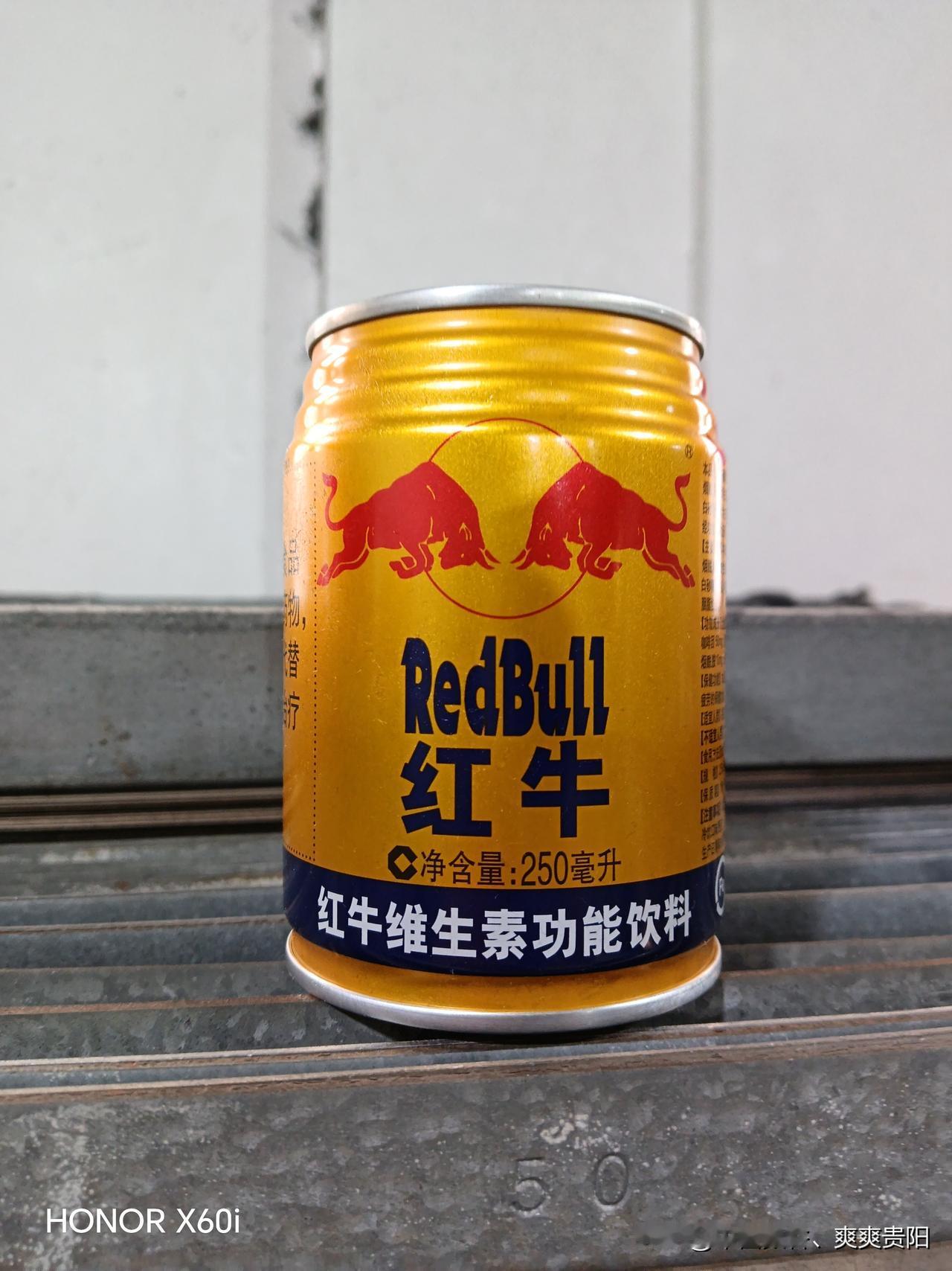 红牛与东鹏你选谁

个人觉得划算肯定是东鹏，
但论口味肯定还是红牛。
红牛味道更