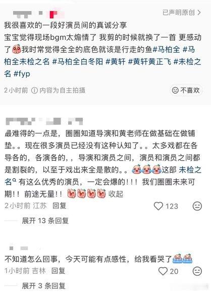 黄轩被马柏全一句话戳到了上次见马柏全还是小豆丁，再同框直接窜到黄轩肩膀以上半头?