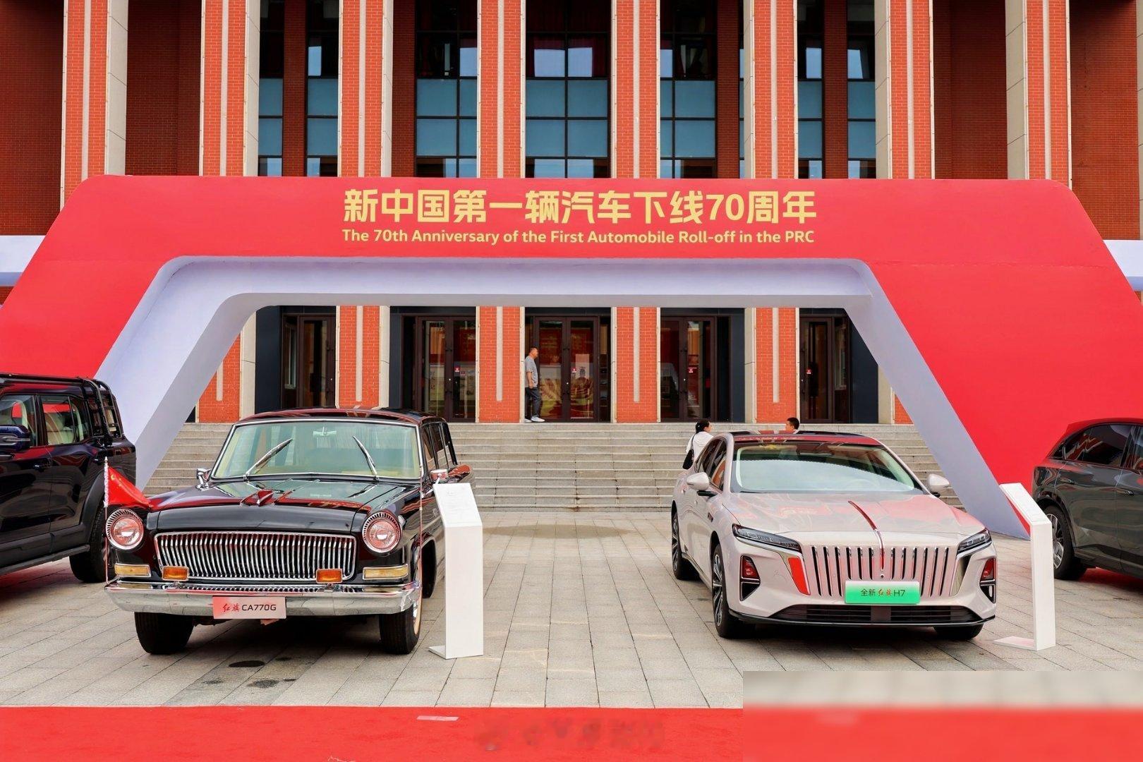 新中国第一辆汽车下线已经整整70年了。今天看到长春那场纪念活动的报道，说实话挺感