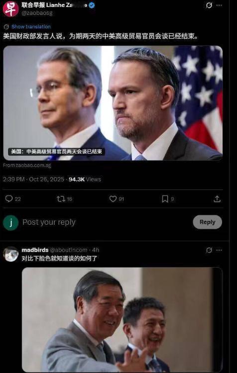 没有对比就没有伤害。中美贸易吉隆坡会谈结束后，有人说，“看脸色就知道结果了”。这