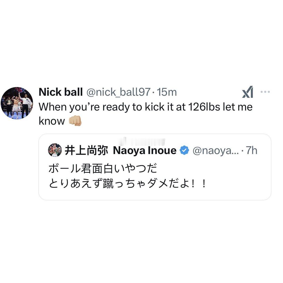 拳坛速递 井上尚弥Naoya Inoue：别踢他！尼克-波尔（Nick Ball