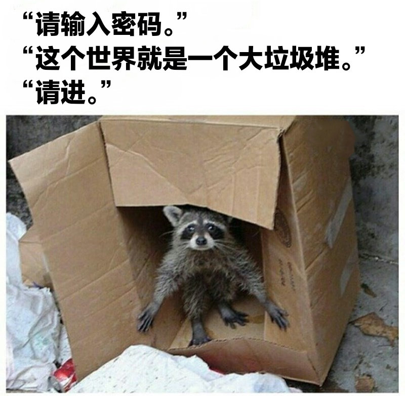 请进 ​​​
