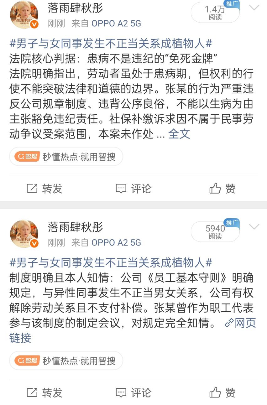 大家可以去蹭一下这个！ ​​​