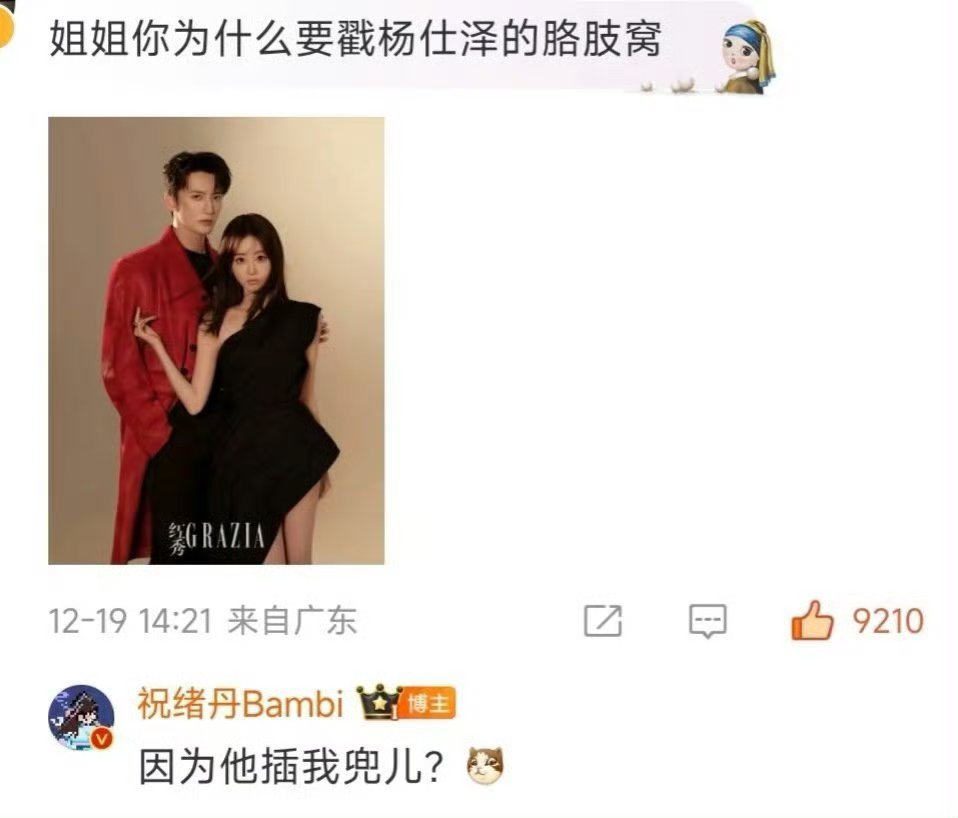 看了好几遍才发现，这兜儿真是男士的… ​ ​​​
