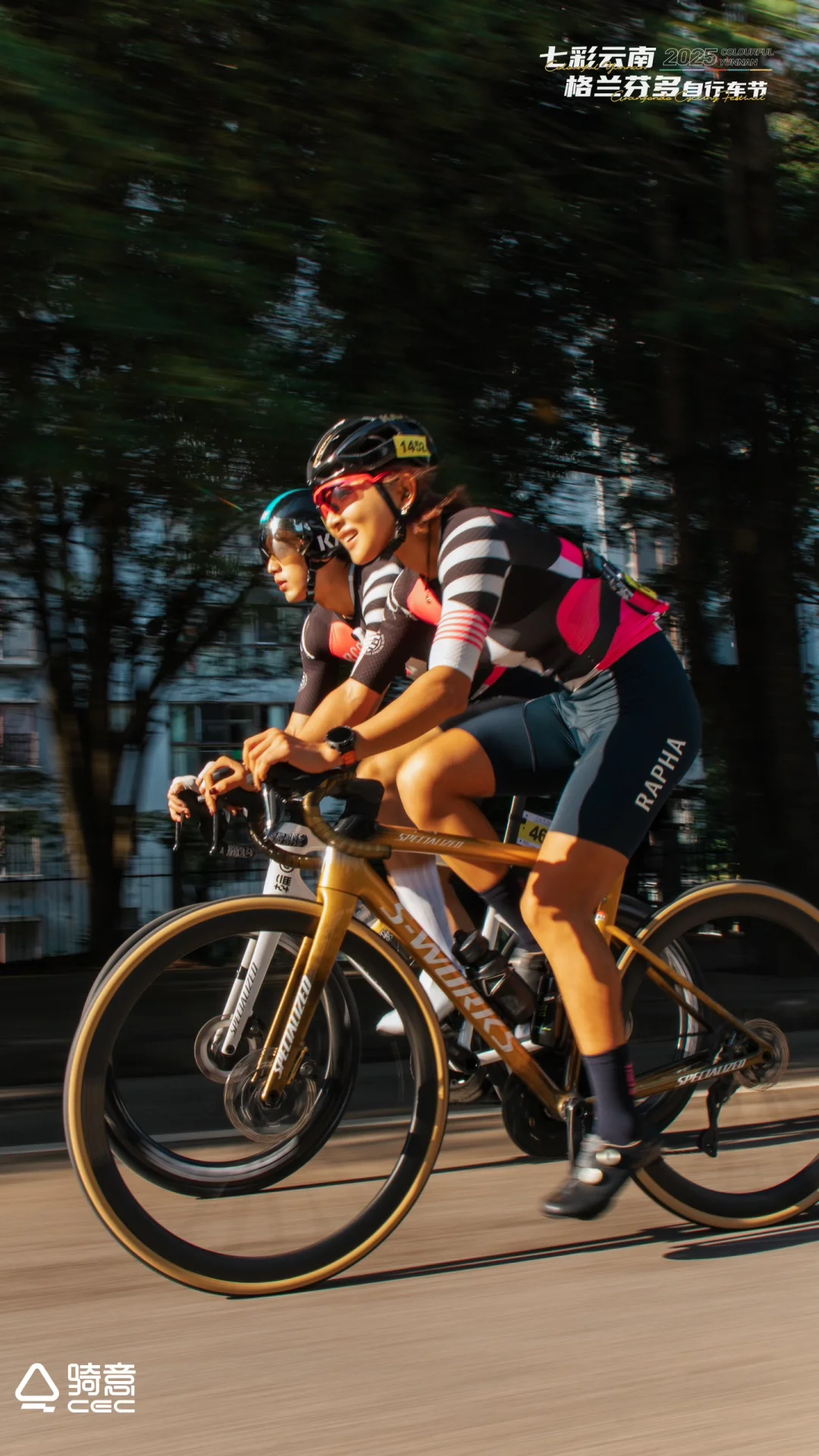 格兰芬多和蓓蓓一起骑车的一天！