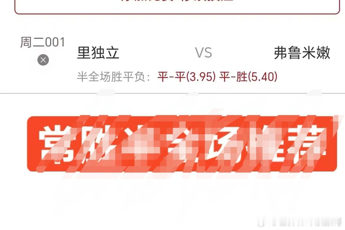 常胜半全状态回归！紧跟节奏的老友，稳步收获！ 