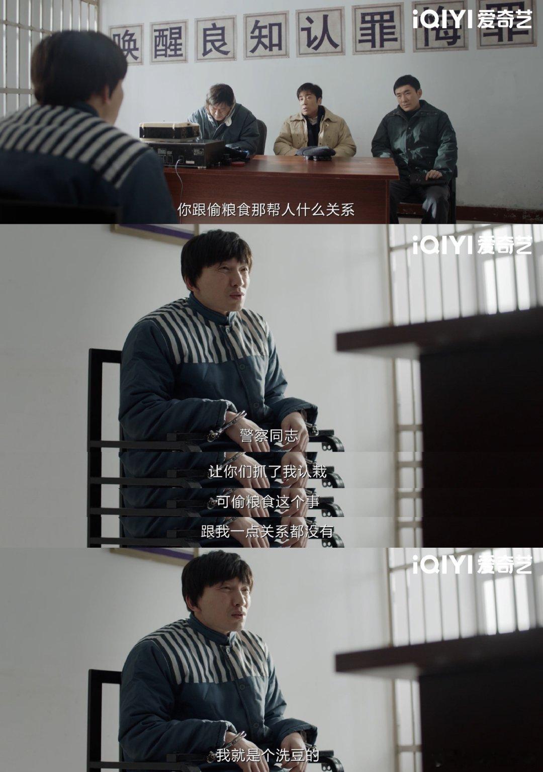 90年代黄豆溢价超过黄金  90 年代的黄豆在《我是刑警》里呈现出惊人价值，溢价