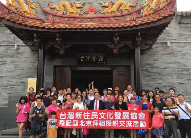 据说8 月 5 日大陆向台湾同胞发出正式通告，祖国统一之后，大陆民众一律欢迎台湾
