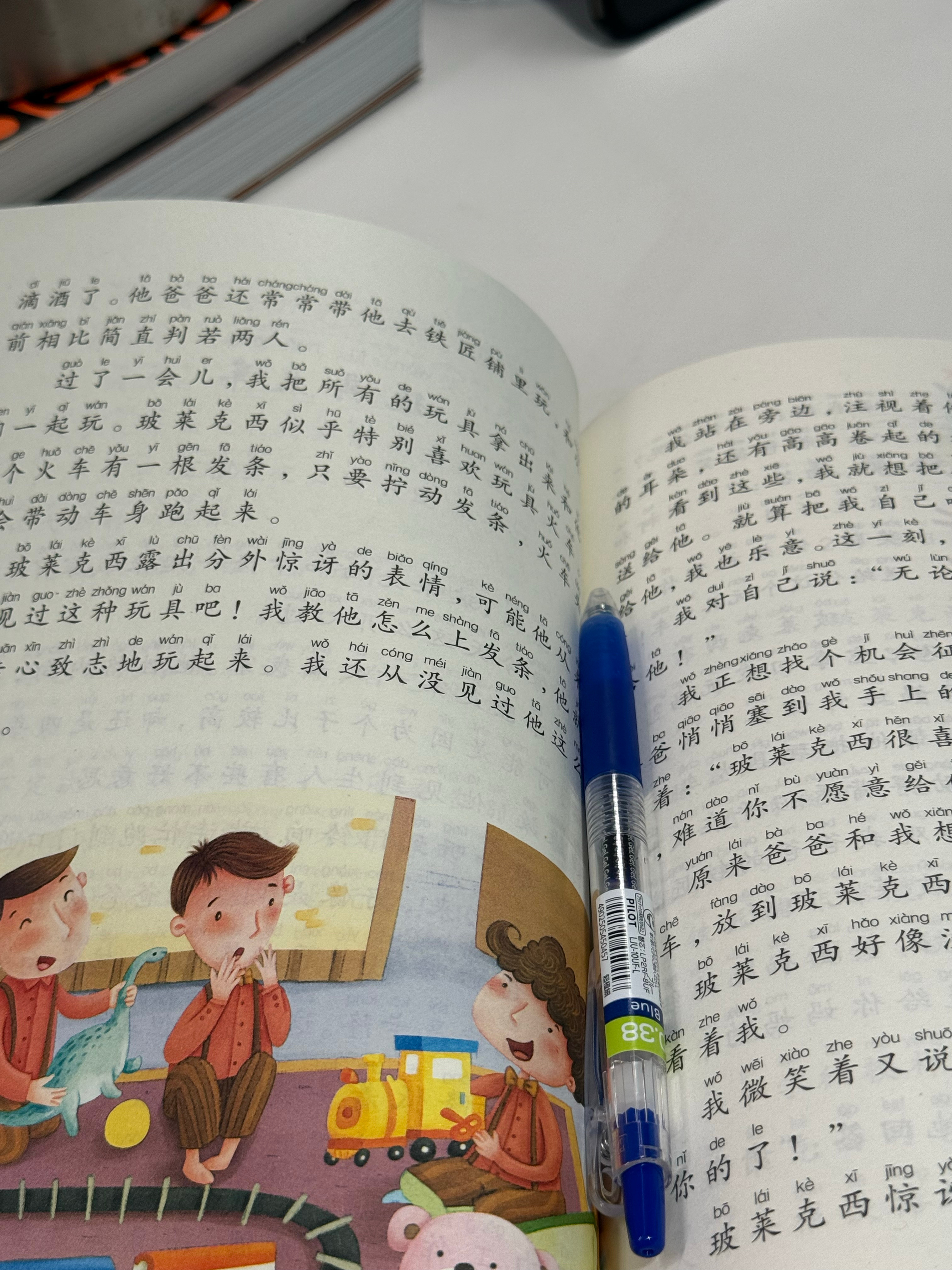 陪娃读《爱的教育》收获一场有趣的小探讨孩子做阅读笔记的时候提出疑惑：书里家长、老