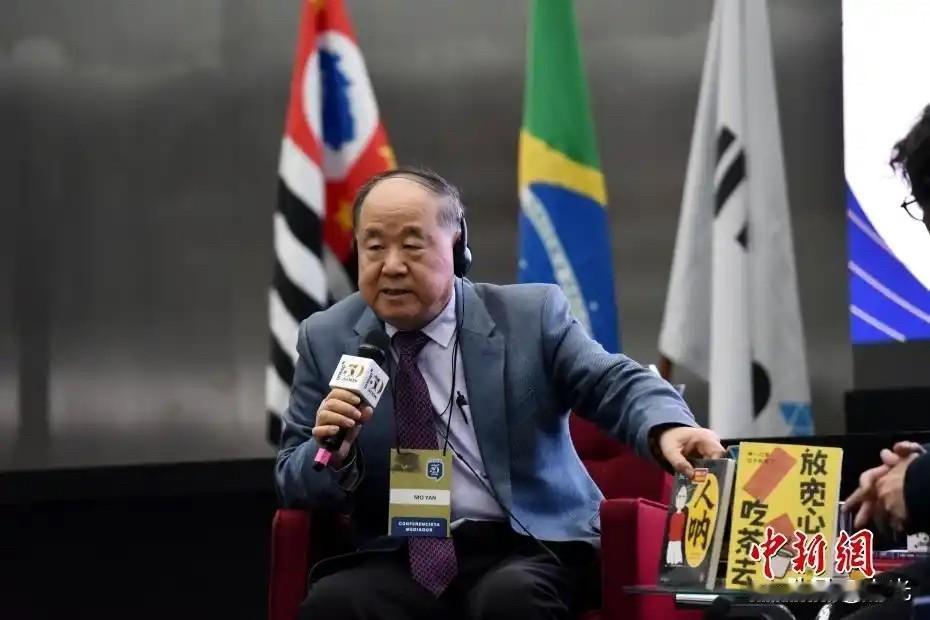 以文为桥，跨越山海——记莫言拉美文学交流之行

五月的南半球秋意渐浓，一场跨越两