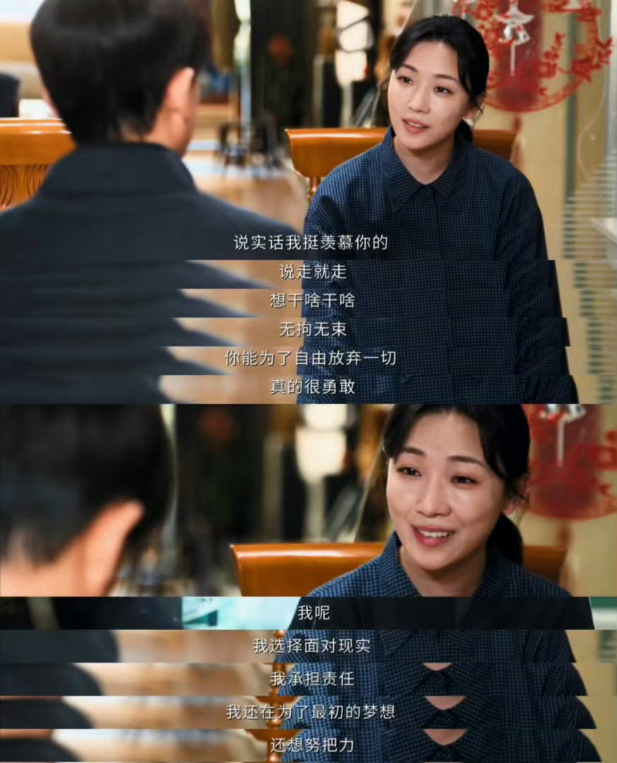 菅韧姿说小县城女孩偏不认命菅韧姿真的读懂了小城女孩  ​​​ 不被出身定义，不向