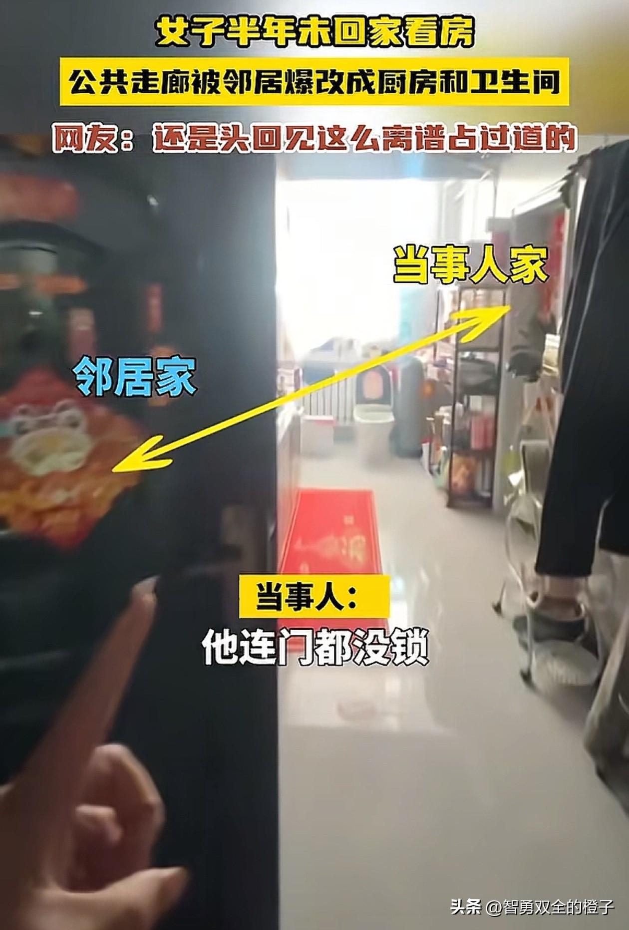 太离谱了！内蒙古，女子心血来潮想起去已经闲置半年的房子看看，没想到，一进走廊她就