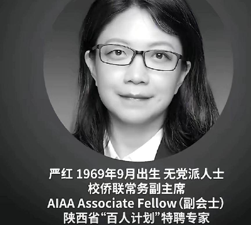 我将严格保留你指定的原文作为开篇，结合严红教授真实的航发科研事迹，用重度口语化唠