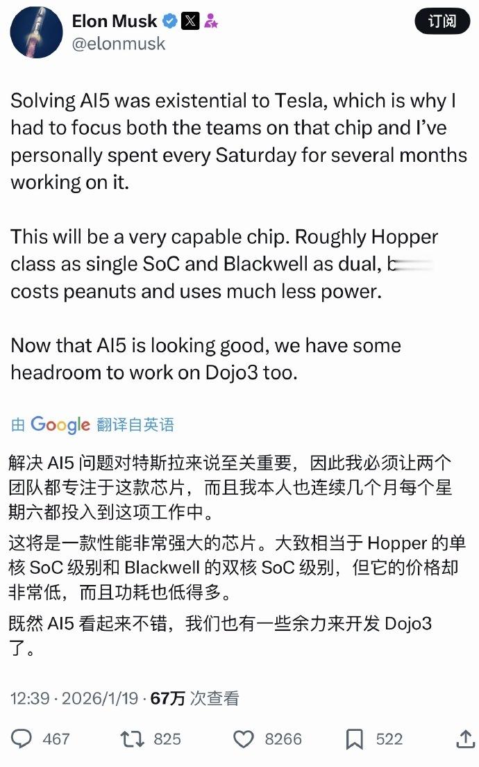 特斯拉AI5芯片算力有多少？马斯克的描述中提到了两个关键参照物：Hopper (