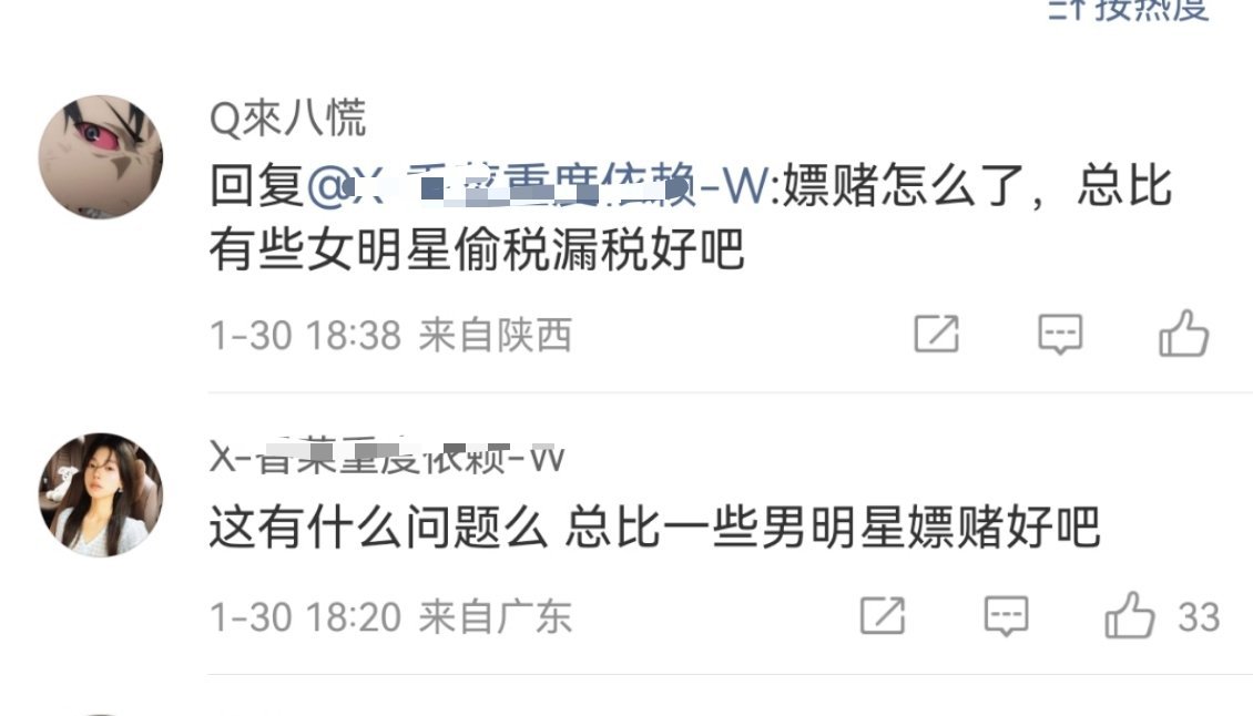 你就说内娱完没完