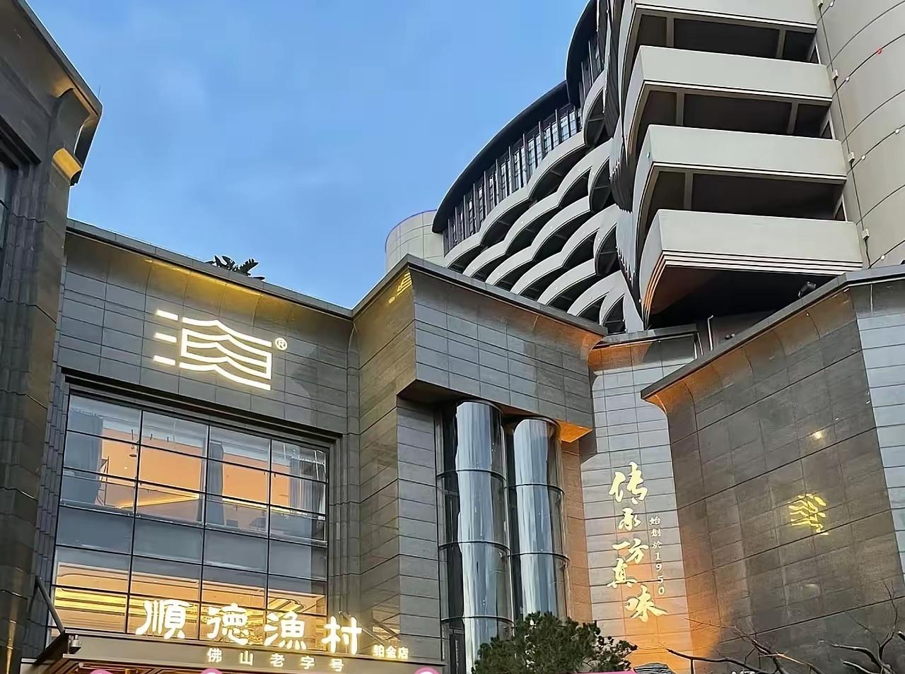 无德咋顺——道歉会不会晚了！？
暴雨中，顺德渔村保安驱赶一对母女避雨的视频刷屏，