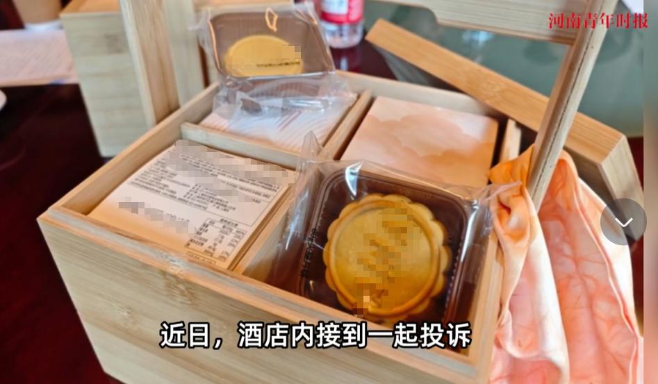 “必须严惩！”2025年9月，上海，一19岁男子自导自演，购买高档酒店月饼后在里